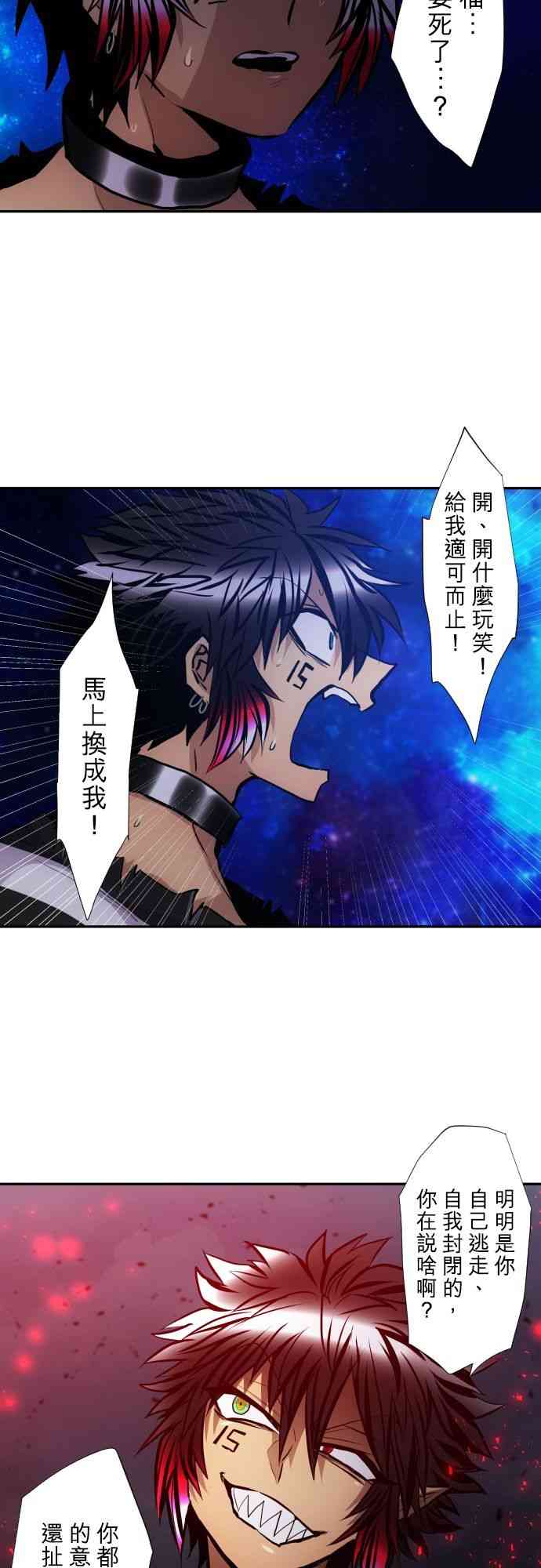 黑白来看守所408话图