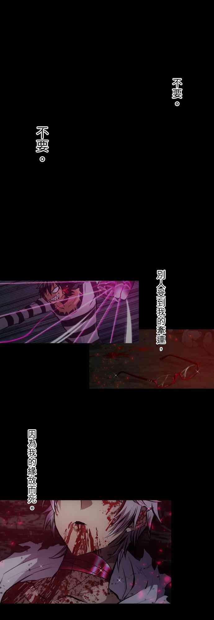 黑白来看守所410话图