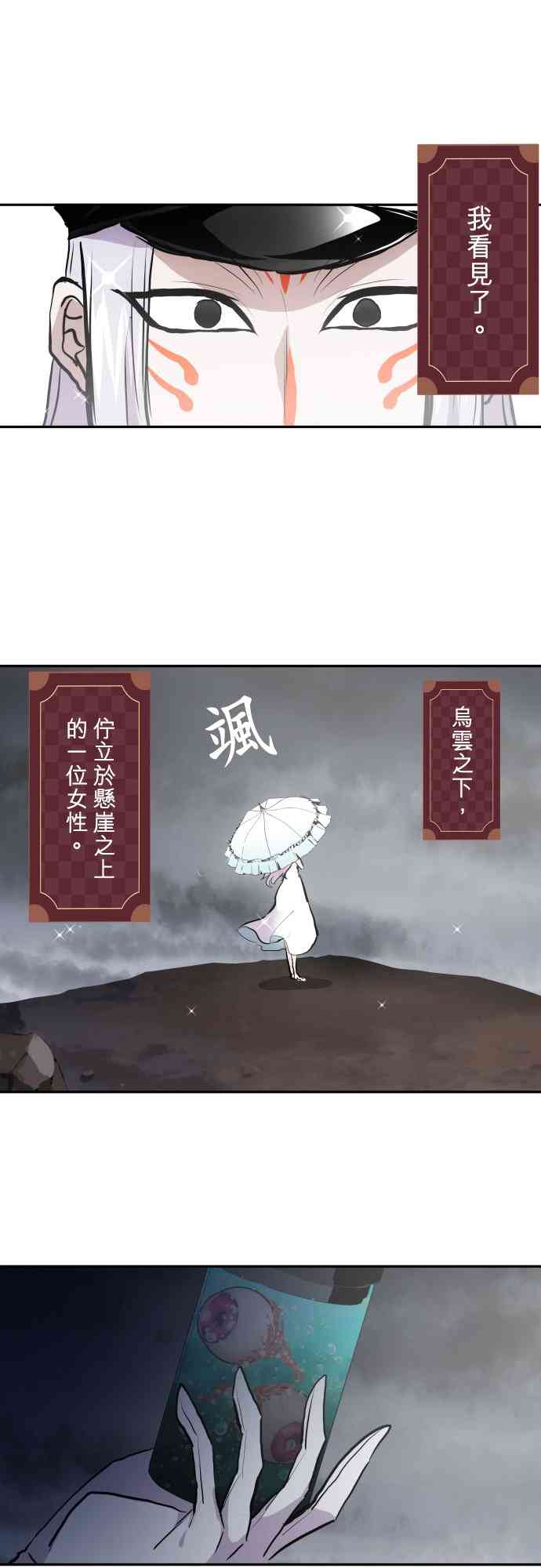 黑白来看守所411话图