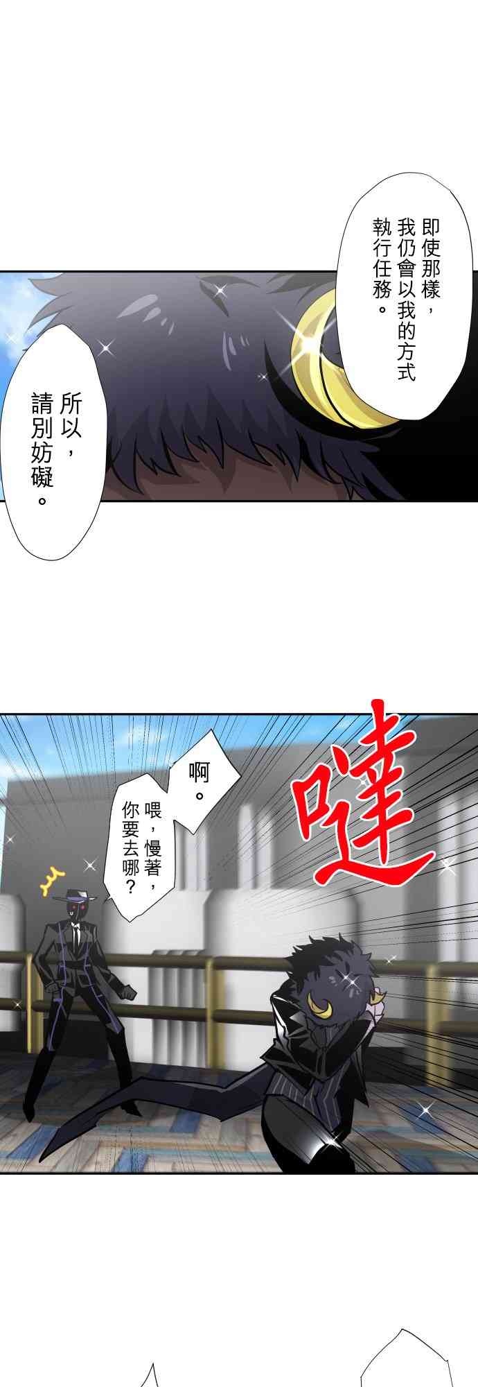 黑白来看守所413话图