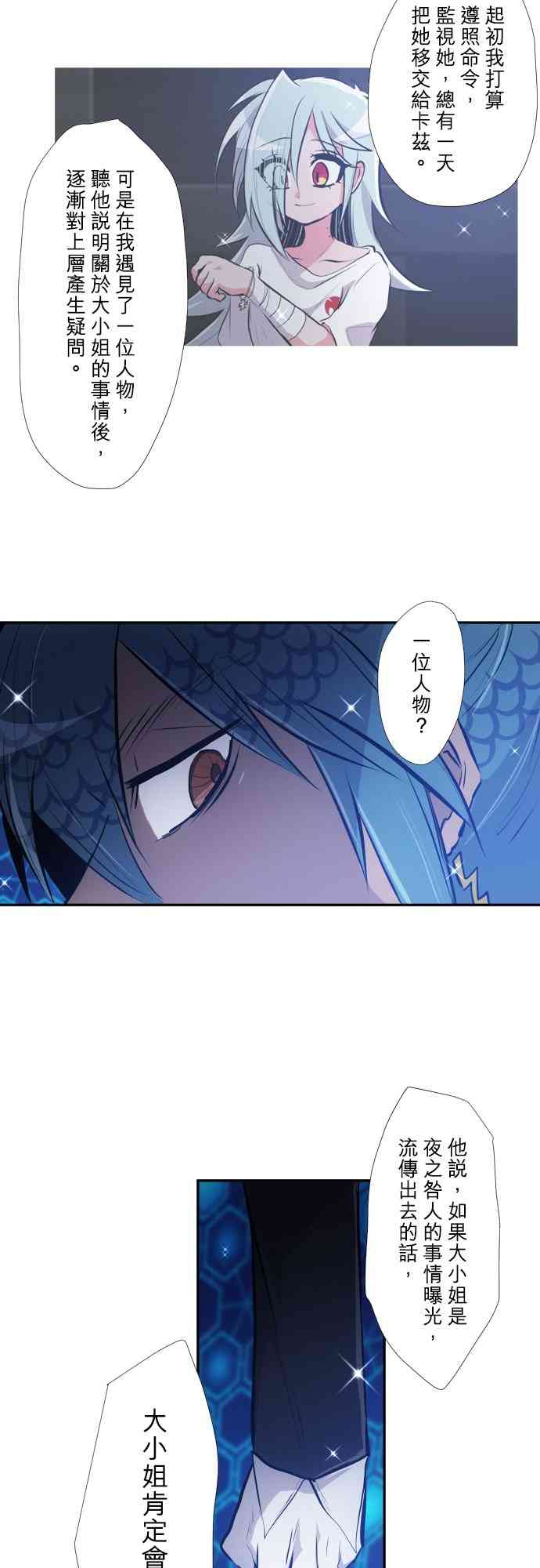 黑白来看守所413话图