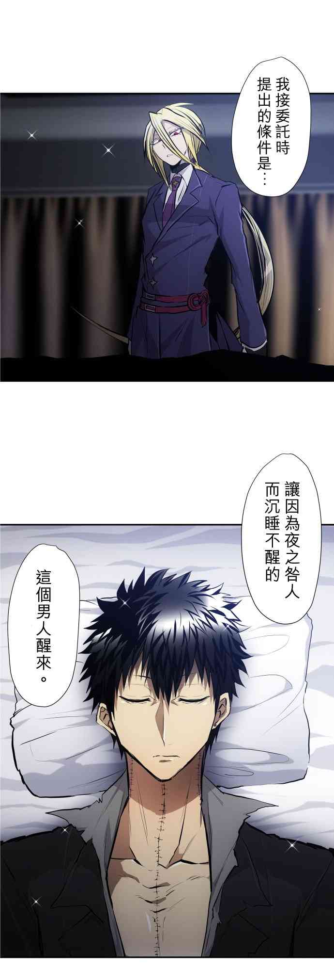 黑白来看守所414话图