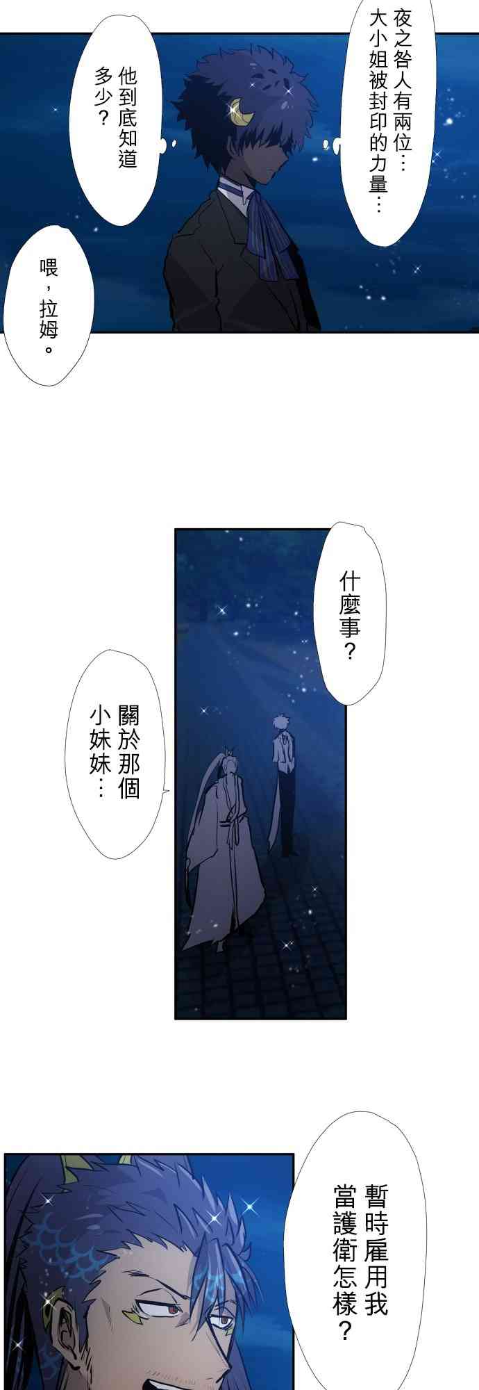 黑白来看守所415话图