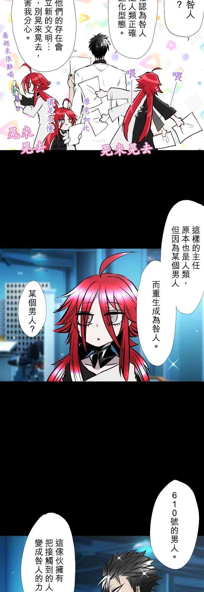 黑白来看守所420话图