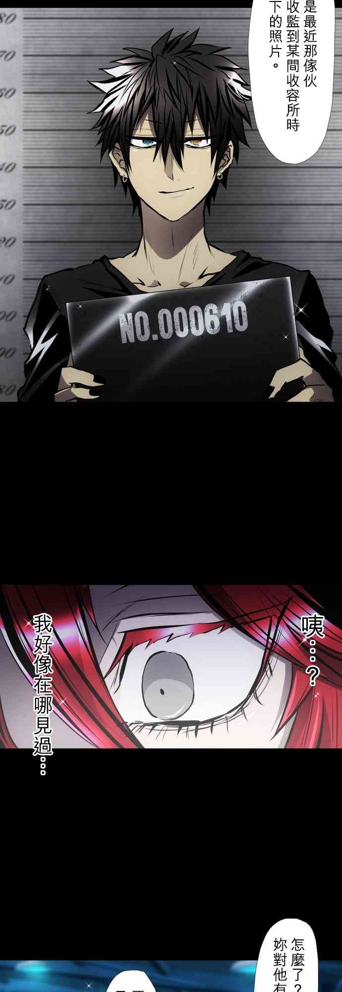 黑白来看守所420话图