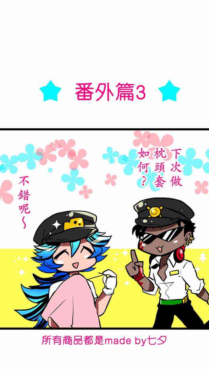 黑白来看守所50话图