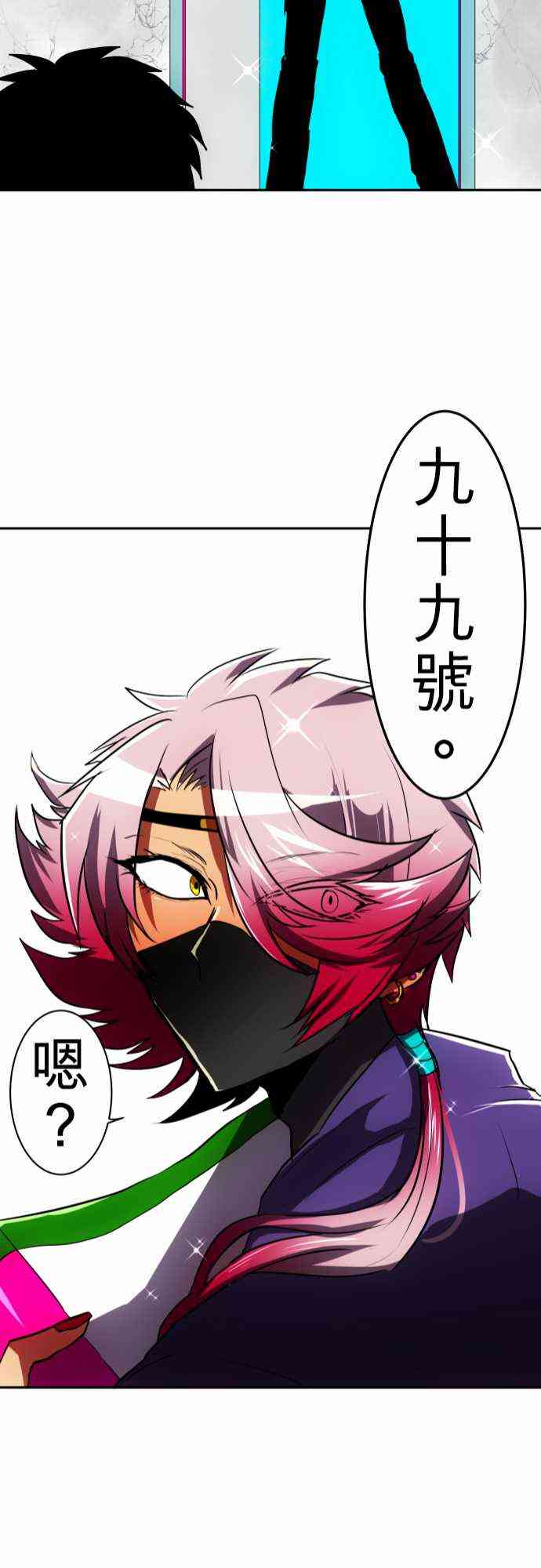 黑白来看守所51话图