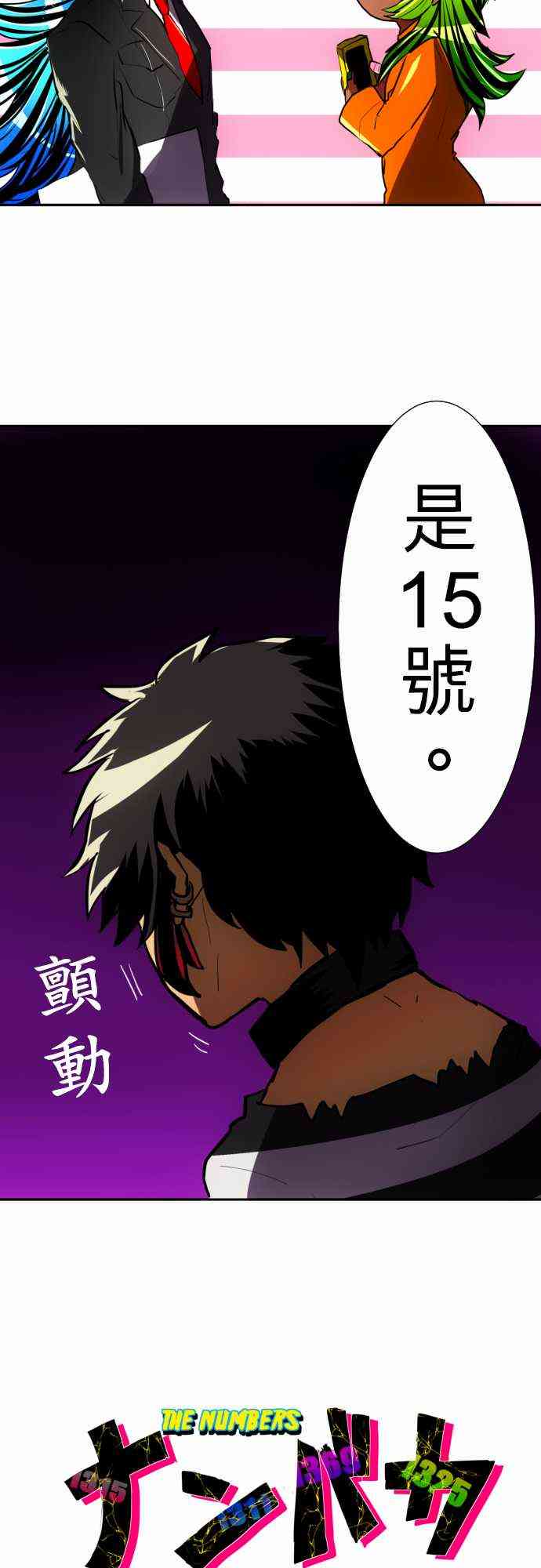 黑白来看守所56话图