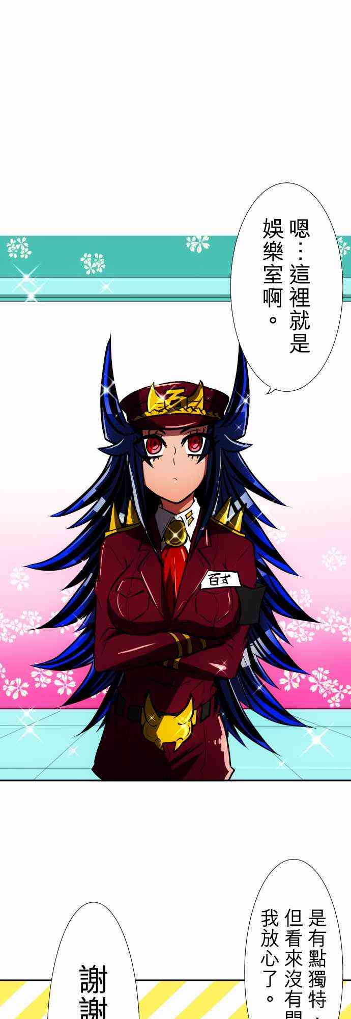 黑白来看守所59话图