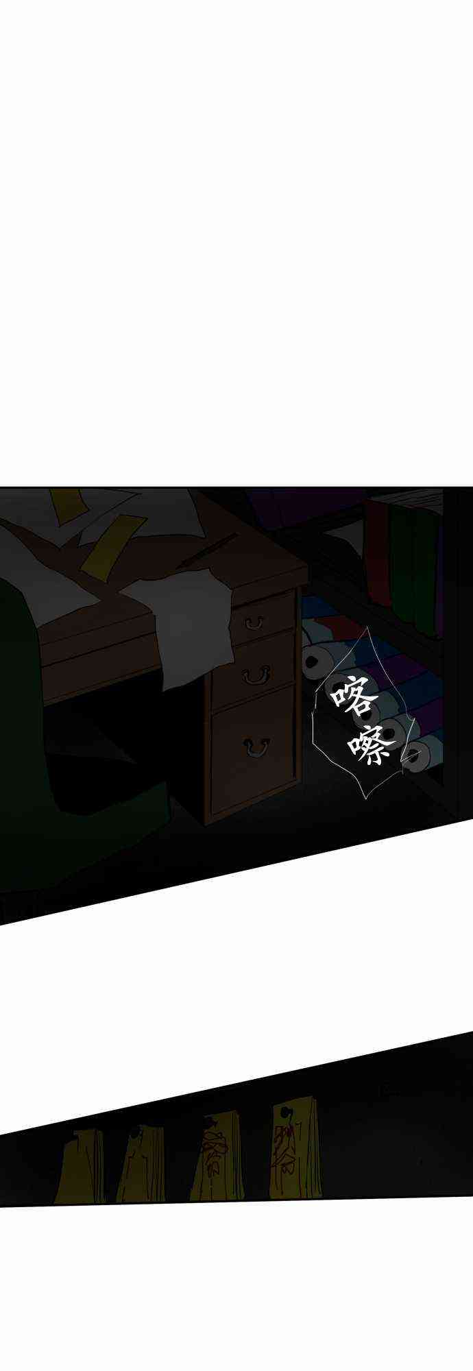 黑白来看守所68话图