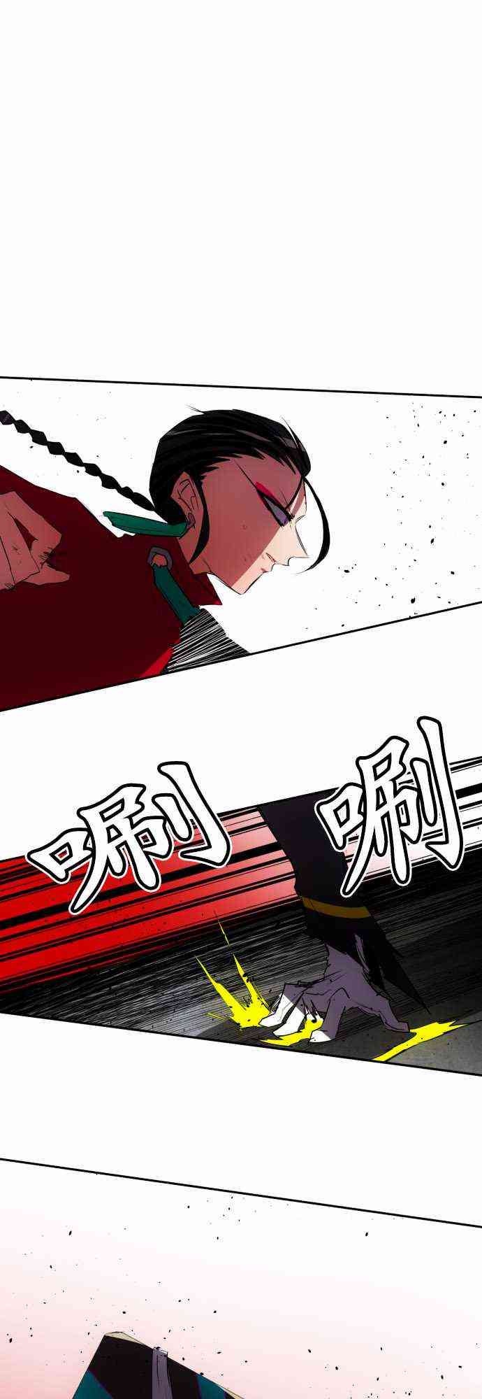 黑白来看守所81话图