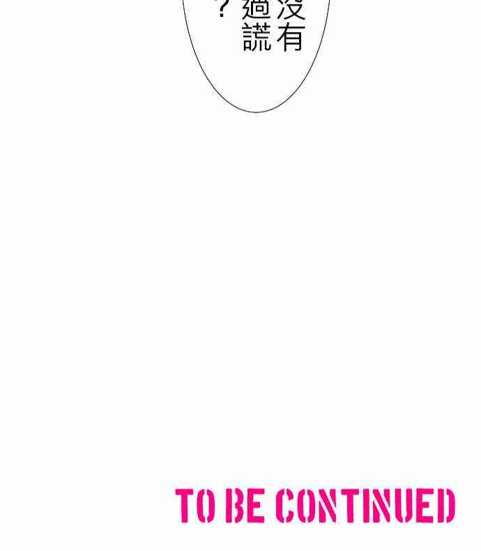 黑白来看守所95话图