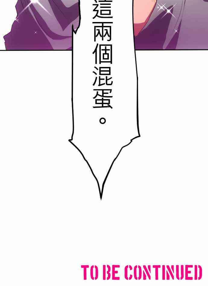 黑白来看守所96话图