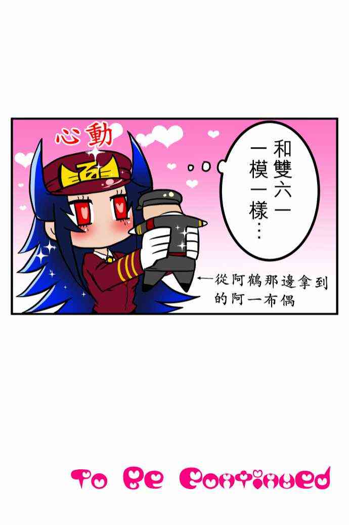 黑白来看守所小短篇2图