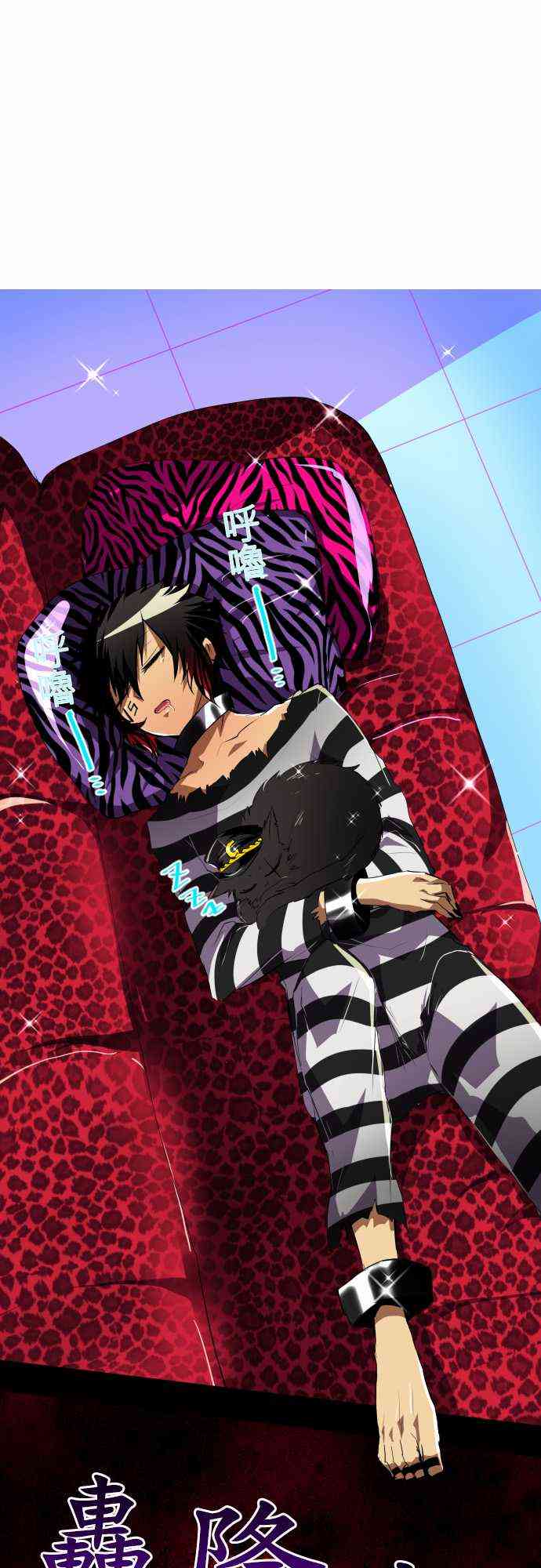 黑白来看守所一如往常的两人图