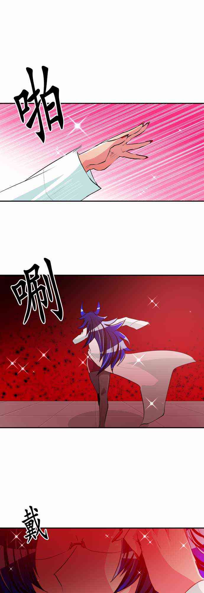 黑白来看守所番外 特别篇的特别篇图