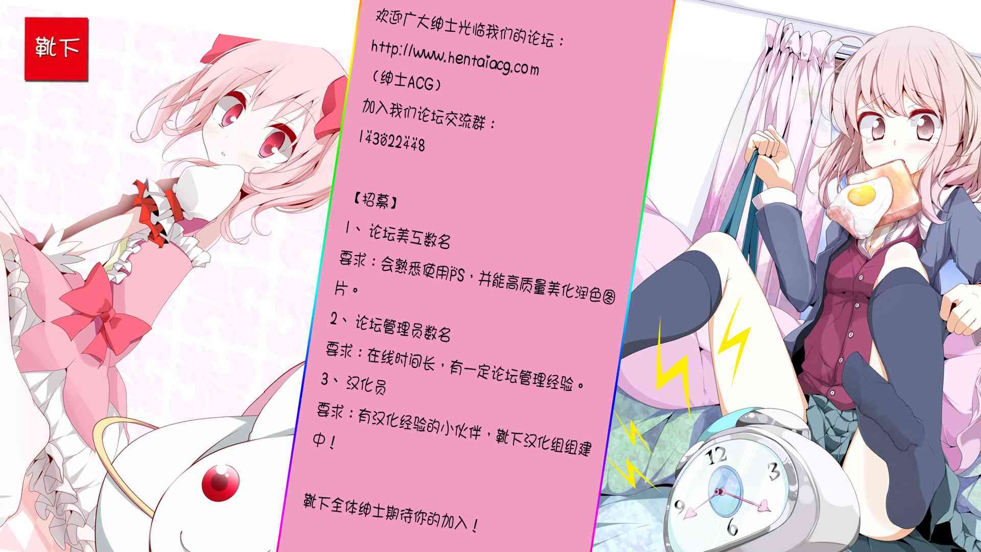 黑街2话图