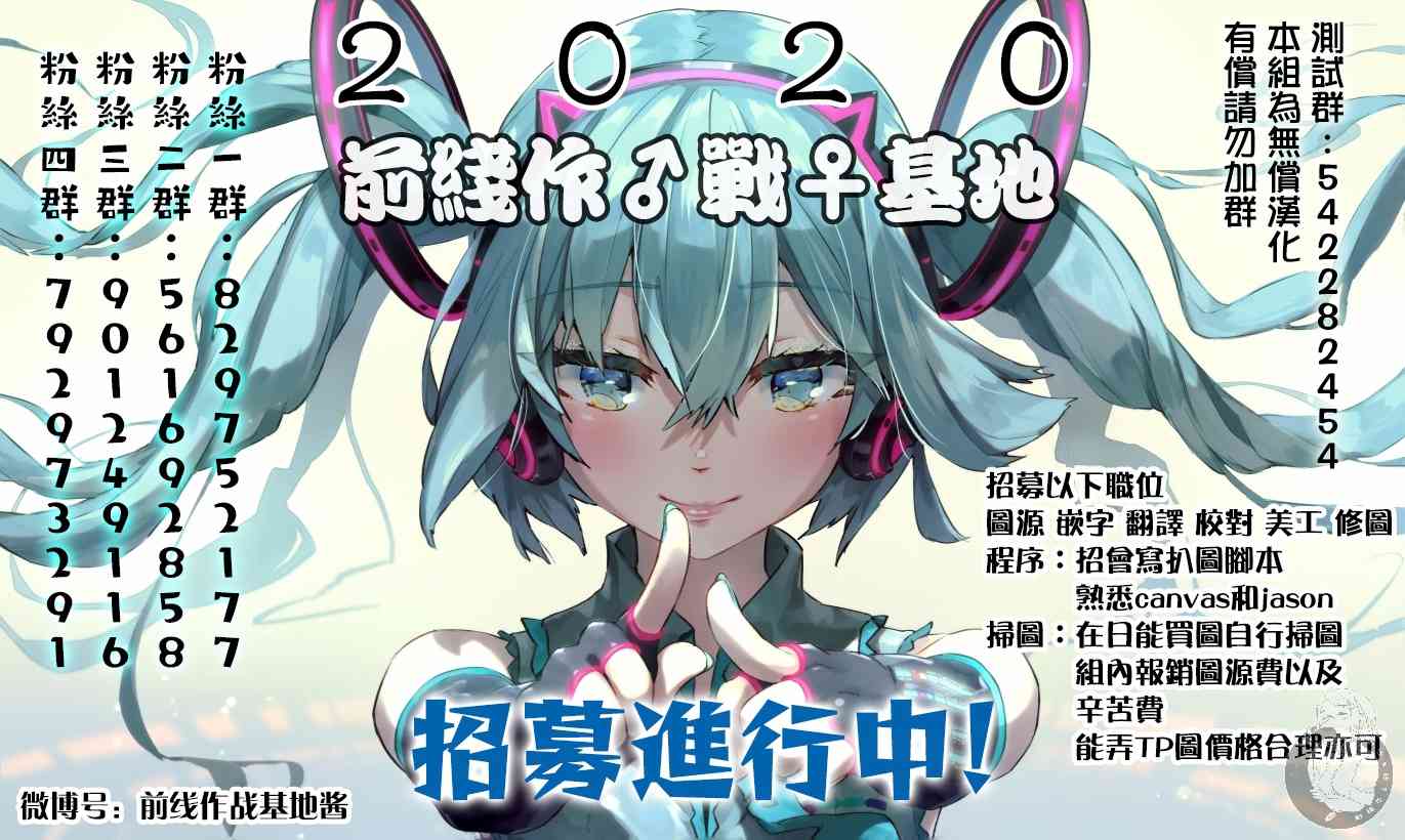 黑街28话图