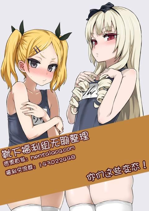 黑街4话图
