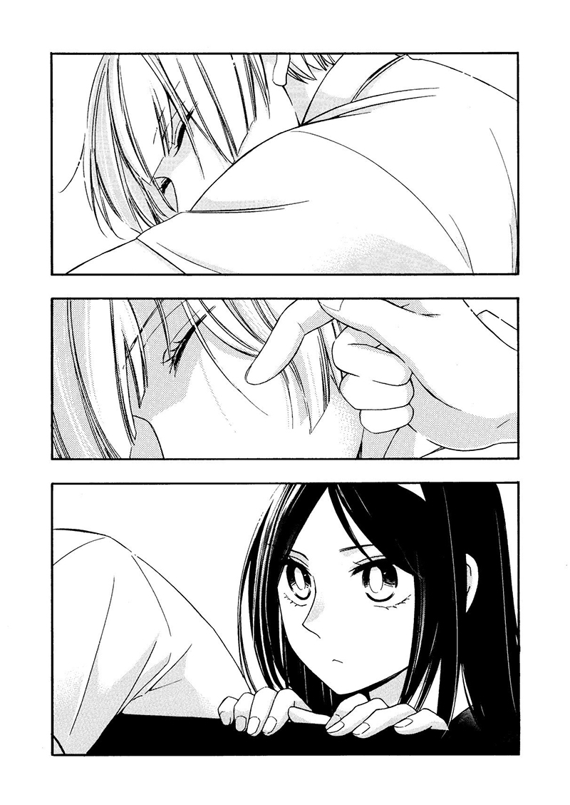 花园与数的课外补习 12.5话 第3页