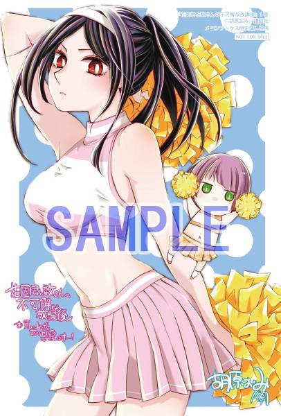 花园与数的课外补习 推特图集2 第7页