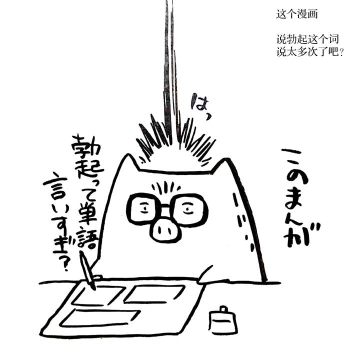 花园与数的课外补习 推特图集2 第9页