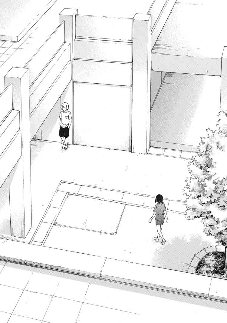 花园与数的课外补习 16话 第2页