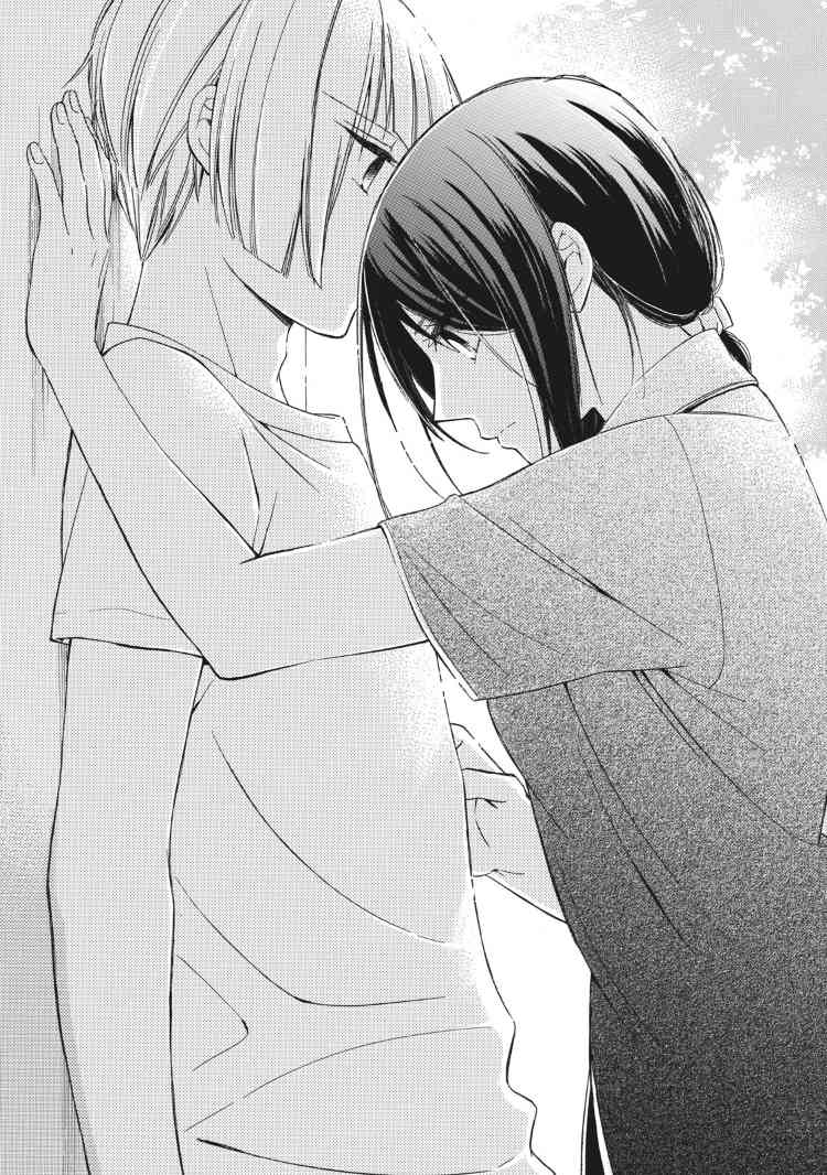 花园与数的课外补习 16话 第9页