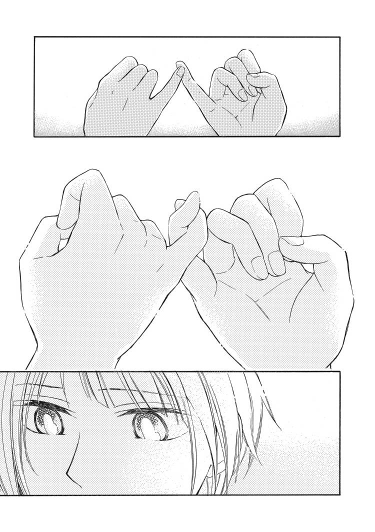 花园与数的课外补习 17话 第12页