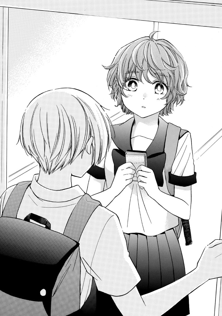 花园与数的课外补习 19话 第14页