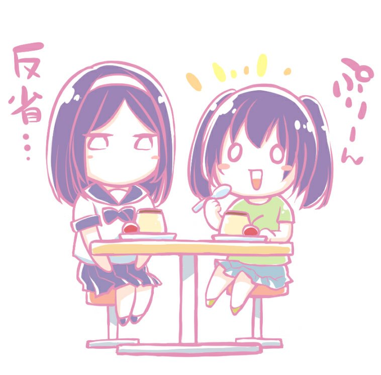 花园与数的课外补习 推特图集3 第1页