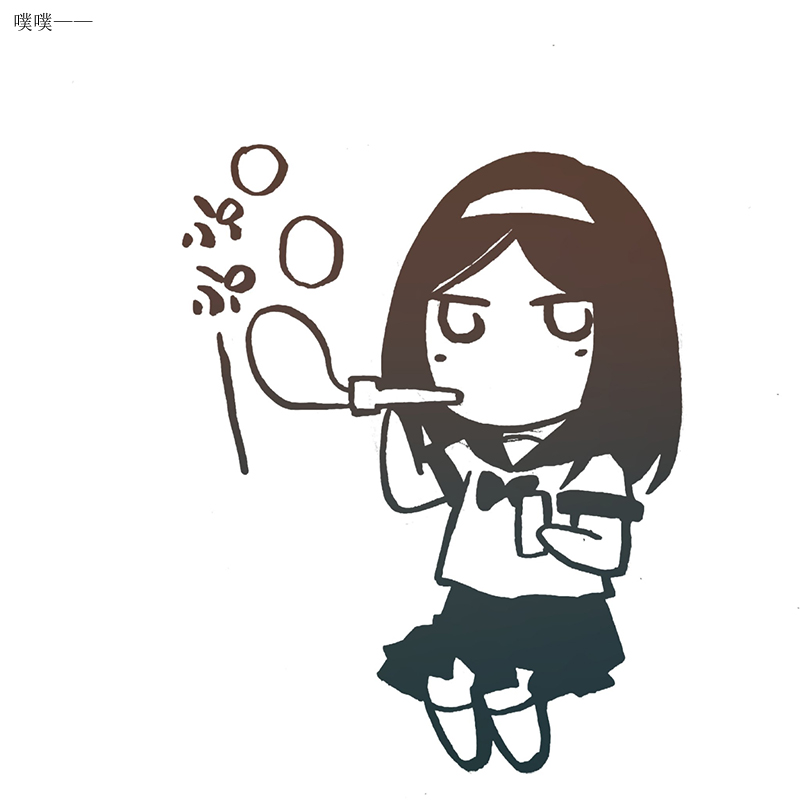 花园与数的课外补习 推特图集3 第2页