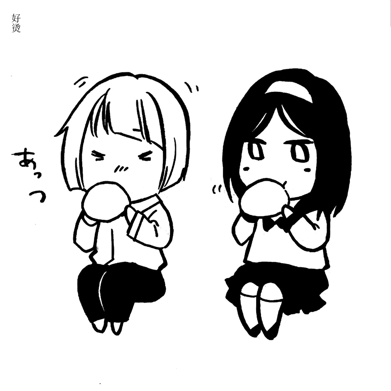 花园与数的课外补习 推特图集3 第5页