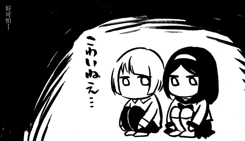 花园与数的课外补习 推特图集3 第6页