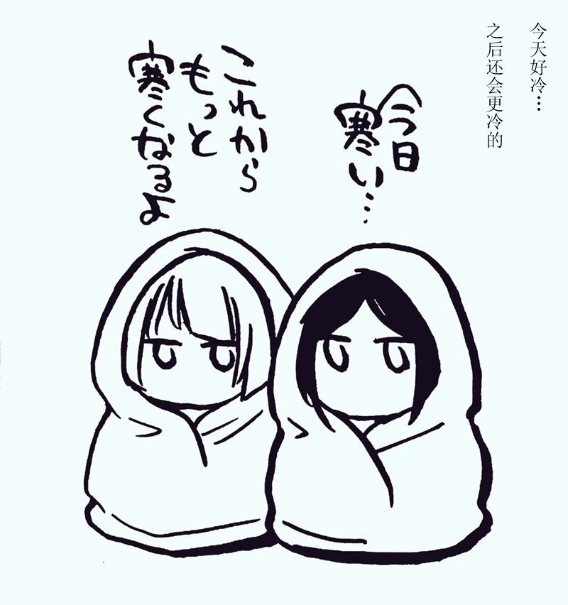 花园与数的课外补习 推特图集3 第10页