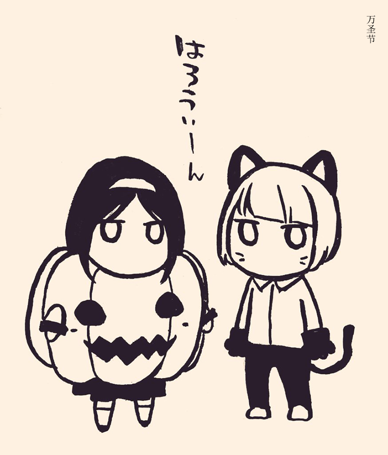 花园与数的课外补习 推特图集3 第12页