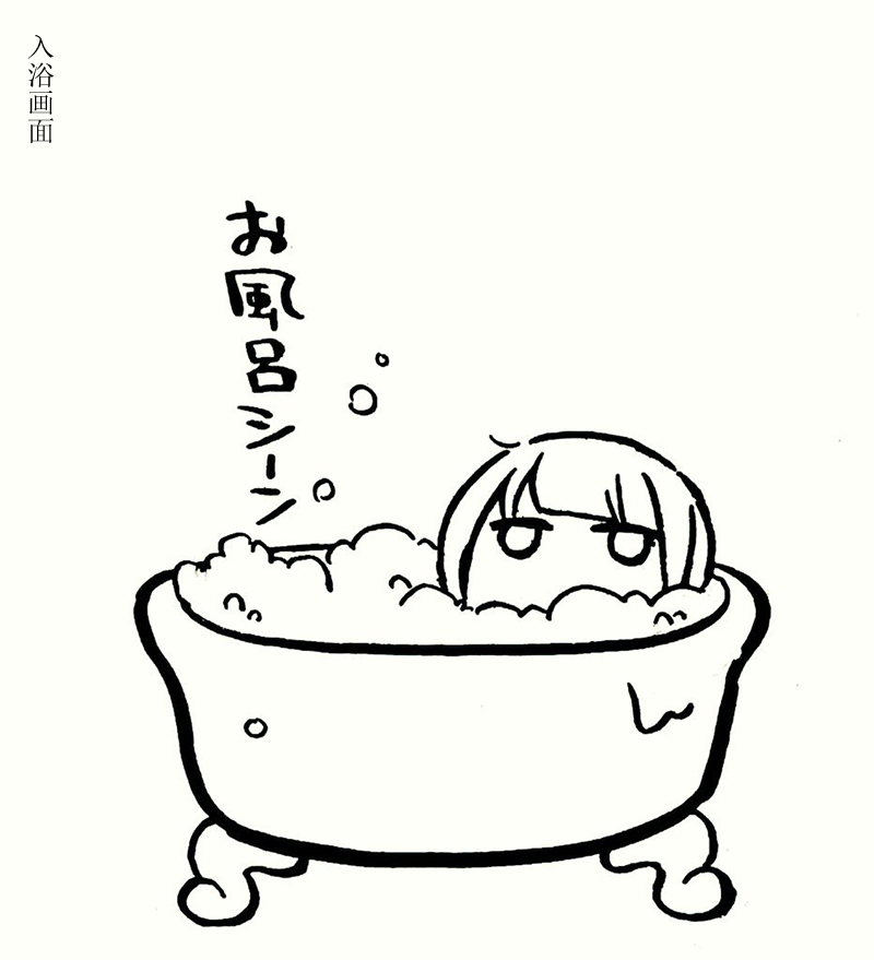 花园与数的课外补习 推特图集3 第15页