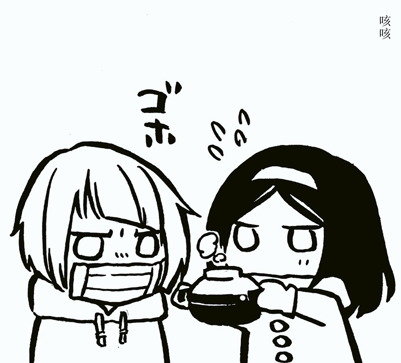 花园与数的课外补习 推特图集3 第19页