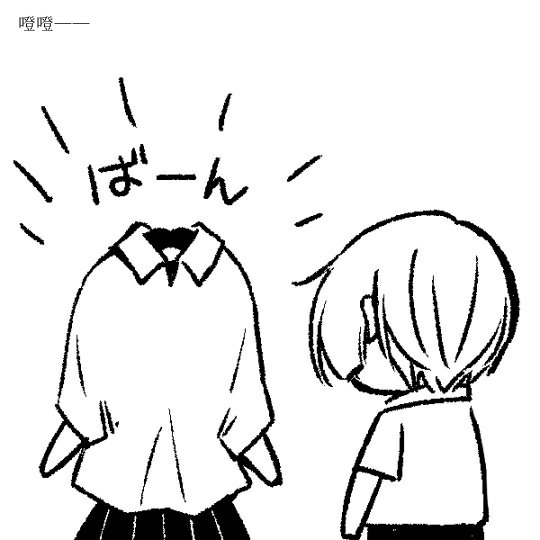 花园与数的课外补习 推特图集3 第22页