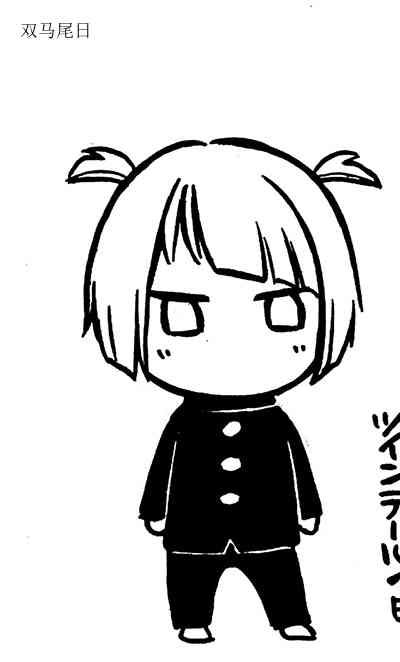 花园与数的课外补习 推特图集3 第29页