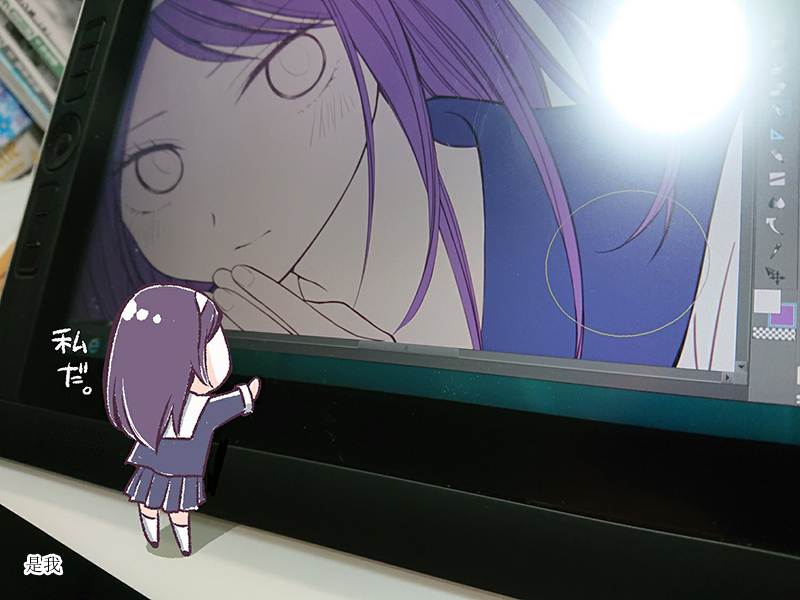 花园与数的课外补习 推特图集3 第32页