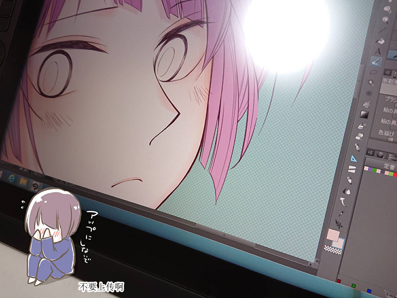 花园与数的课外补习 推特图集3 第33页