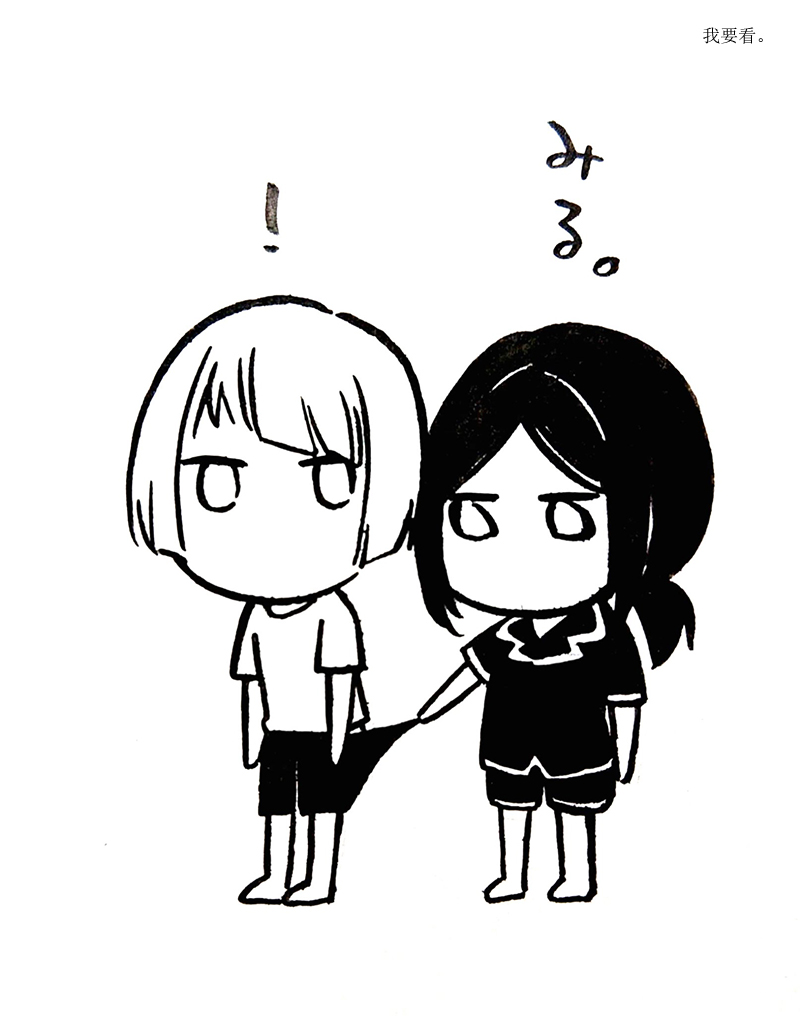 花园与数的课外补习 推特图集3 第34页