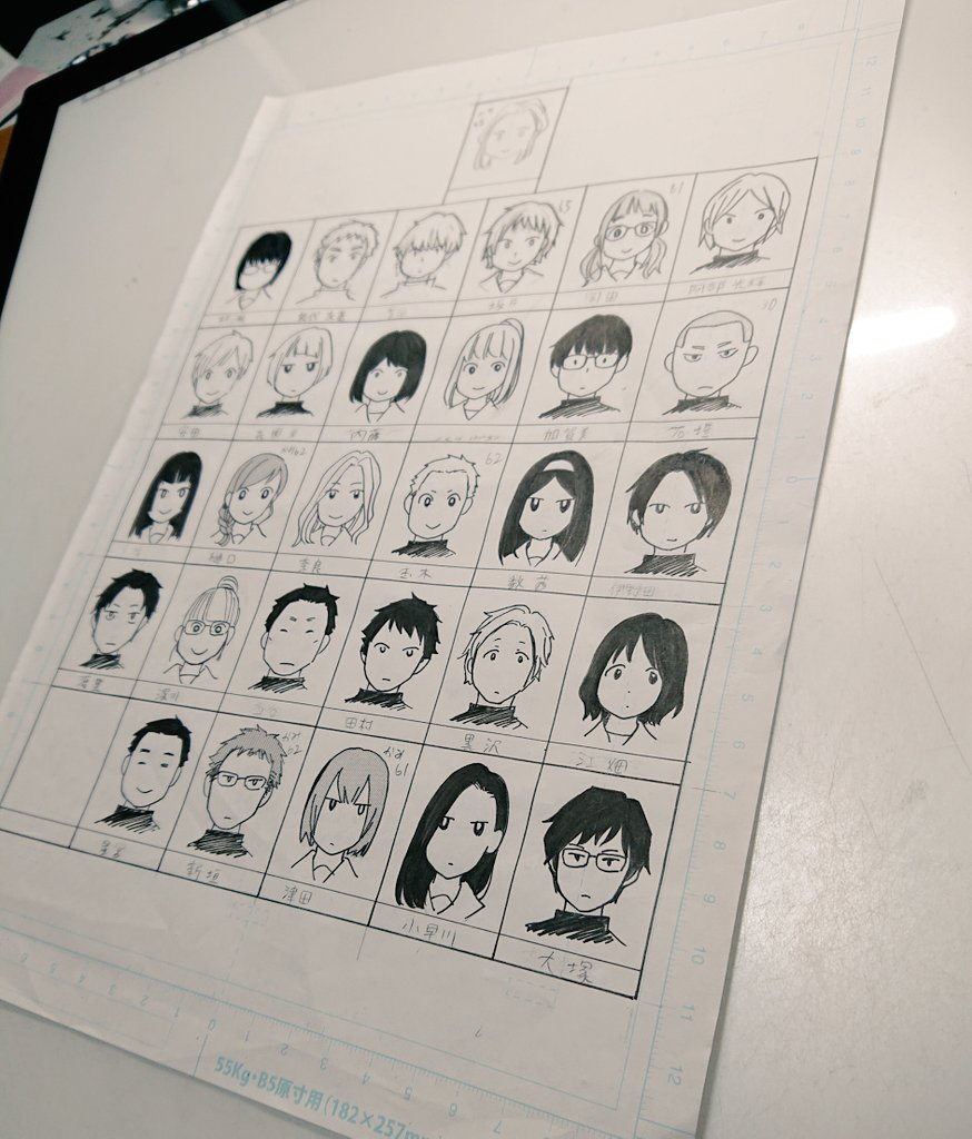 花园与数的课外补习 推特图集3 第35页