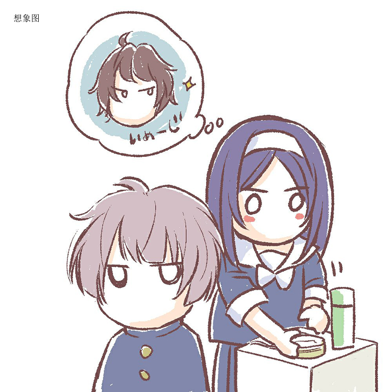 花园与数的课外补习 推特图集3 第42页