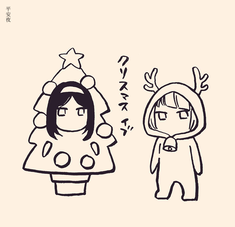 花园与数的课外补习 推特图集3 第47页