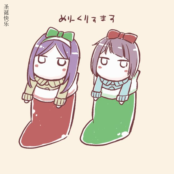 花园与数的课外补习 推特图集3 第48页