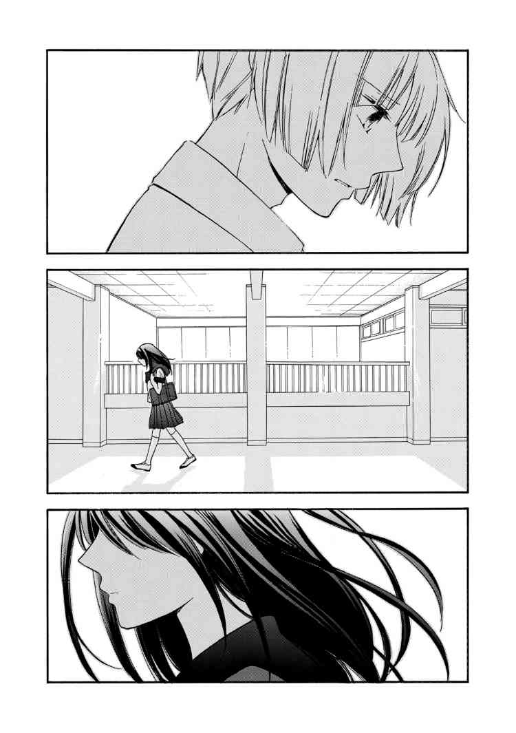 花园与数的课外补习 22话 第14页