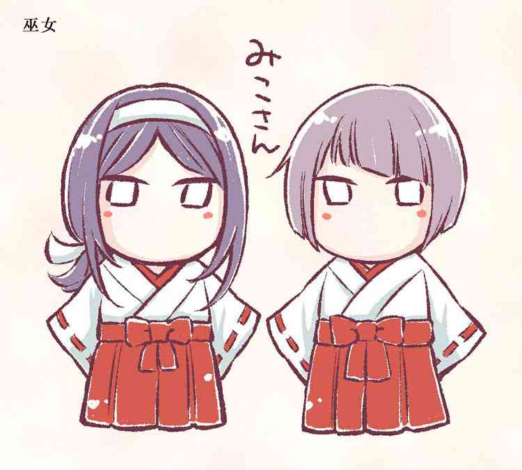 花园与数的课外补习 推特图集4 第5页