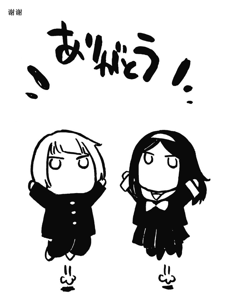 花园与数的课外补习 推特图集4 第16页